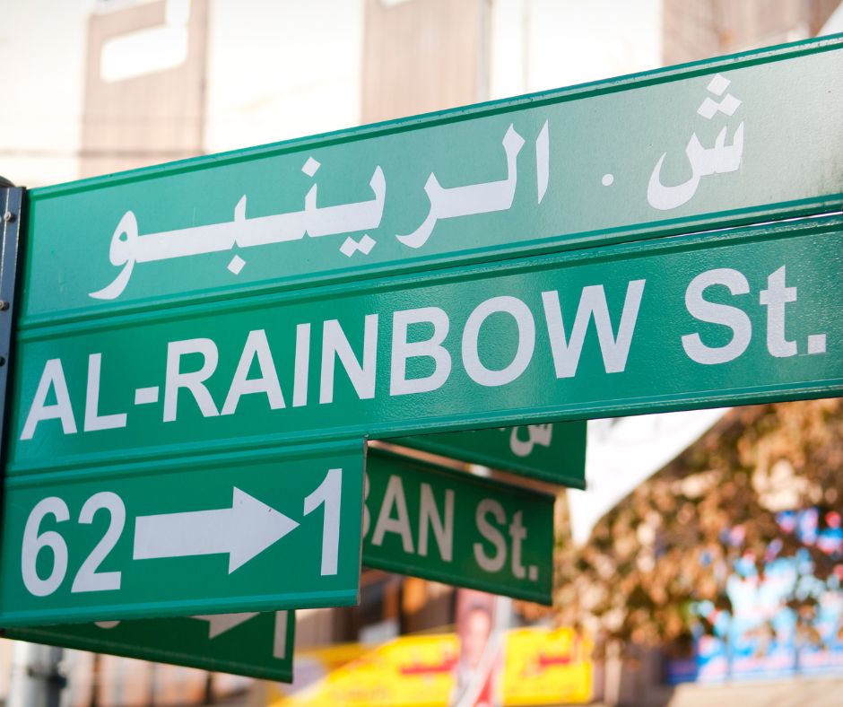Rainbow Street - One of the busiest streets in Amman